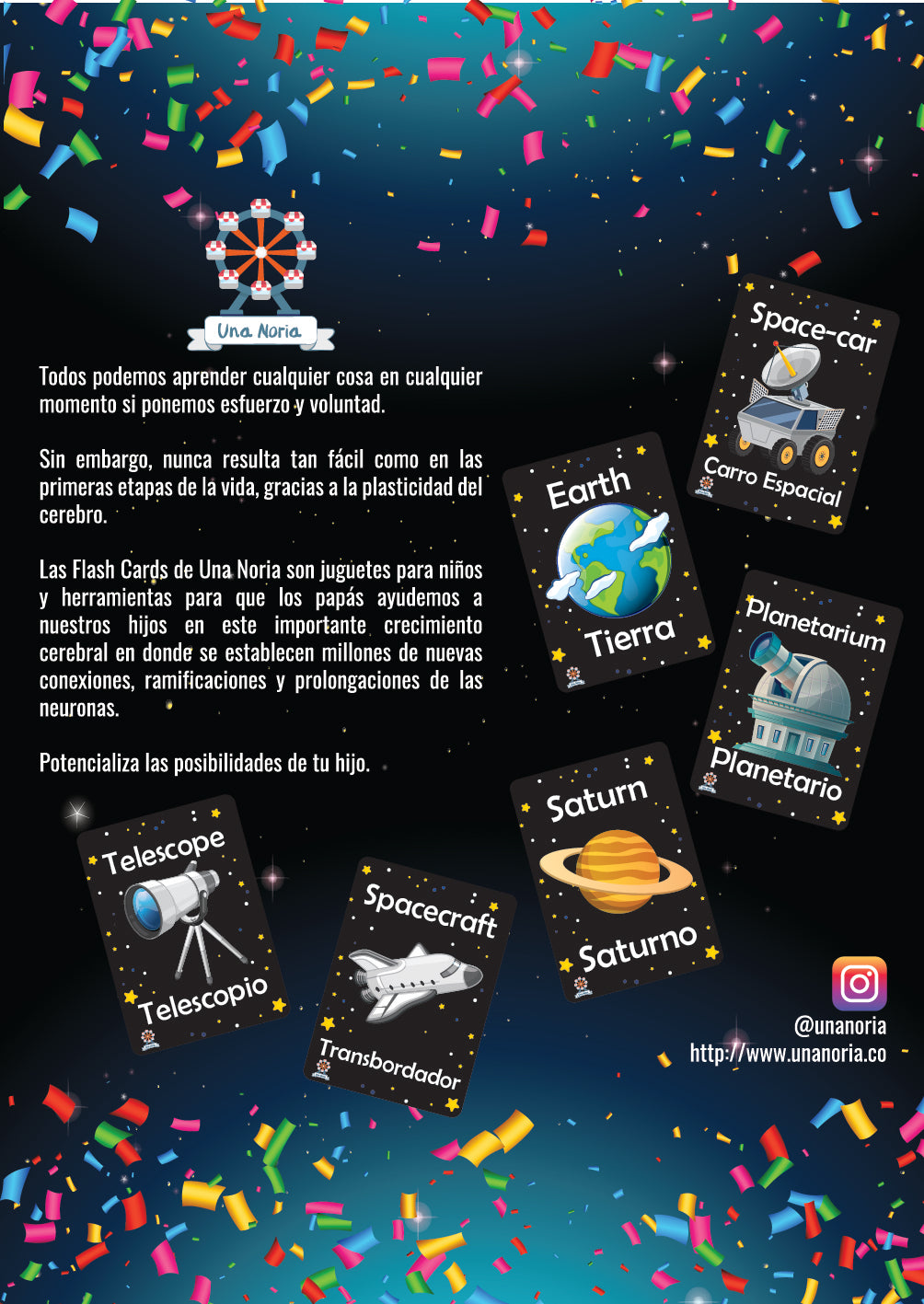 Flash Cards - Cosmos